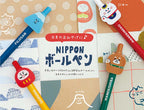 NIPPON Ballpoint Pen, Mt. Fuji — product image 2