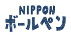 NIPPON Ballpoint Pen, Mt. Fuji — product image 3