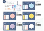 Okazaki Benzene Ring Sticky Notes Purple — product image 2