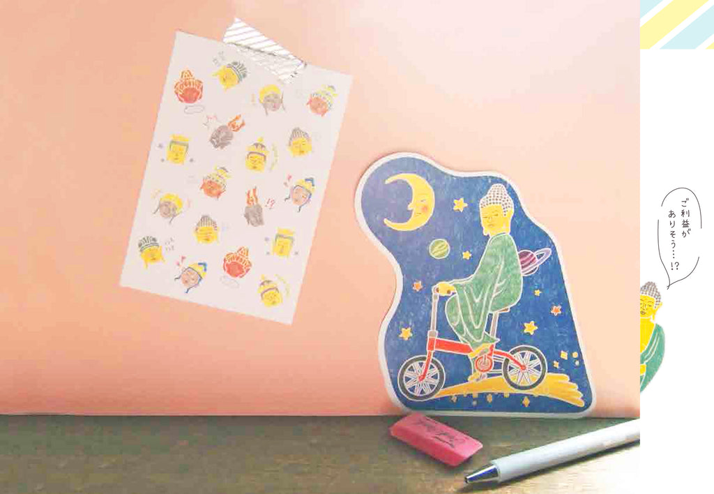 Okazaki Buddhist Statue Die-Cut Postcard — product image 2