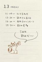 Oneko Life Cat Stamp, Drinking Party — product image 2