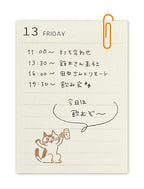 Oneko Life Cat Stamp, Drinking Party — product image 4