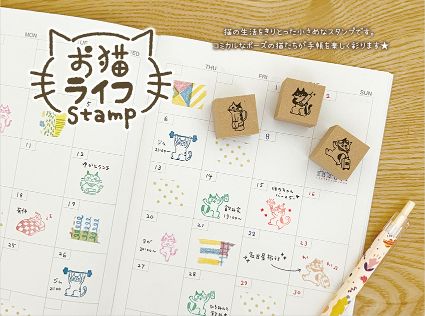 Oneko Life Cat Stamp, Mealtime — product image 4