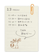 Oneko Life Wooden Cat Stamp, Drinking Party — product image 3