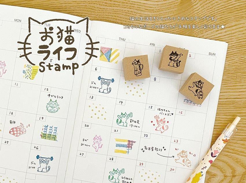 Oneko Life Wooden Cat Stamp, Mealtime — product image 4