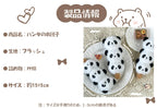 Panda Candied Hawthorn Skewer Plush Bag Charm — product image 5