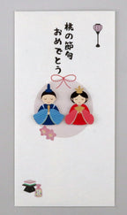 Papercut Mascot Gift Envelope Washi Hina Dolls