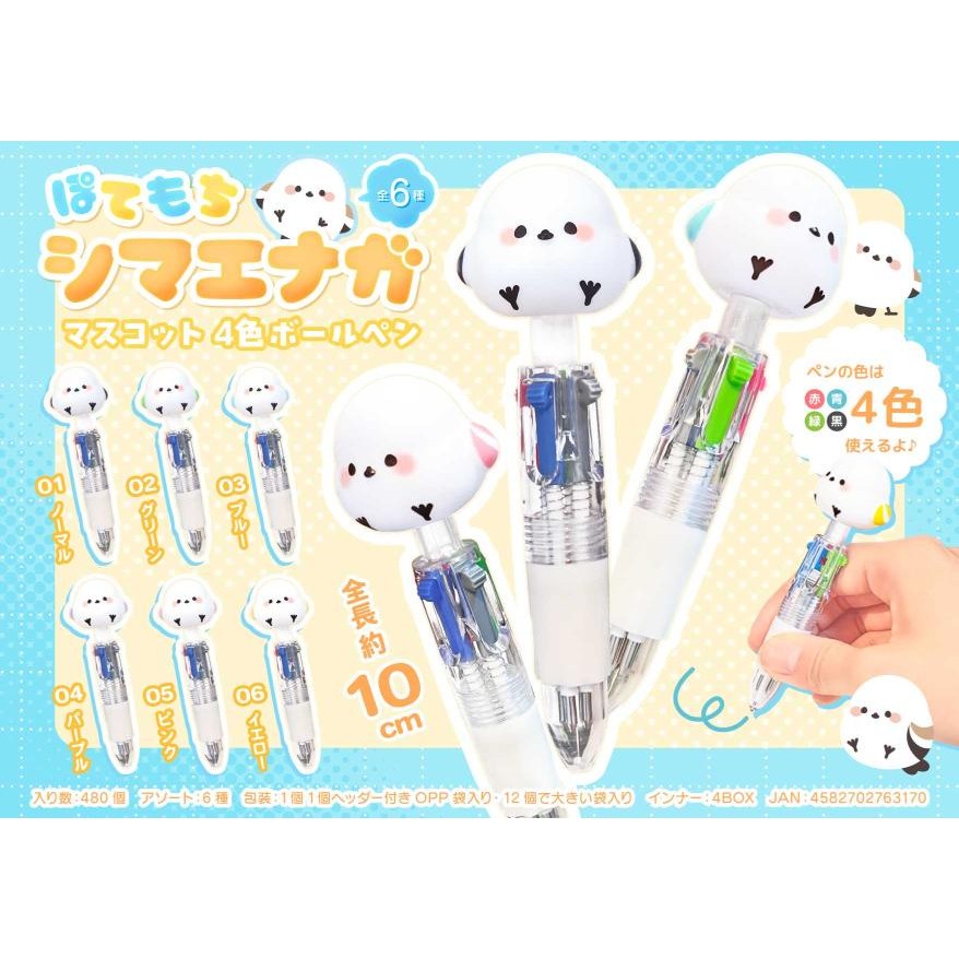 Potemochi Shimaenaga 4-Color Ballpoint Pen (Assorted Designs)