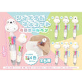 Shimaenaga Mascot 4-Color Ballpoint Pen