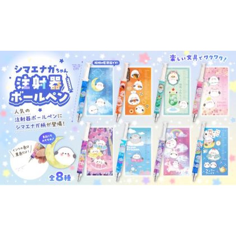 Shimaenaga (Japanese Snow Fairy Bird) Syringe Ballpoint Pen (Assorted Designs)