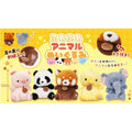 Fuwafuwa Fluffy Animal Plush (Assorted Designs)