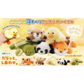 Fuwafuwa Lying-Down Animal Plush (Assorted Designs)