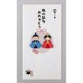 Hina Doll Paper-Cut Washi Gift Envelope