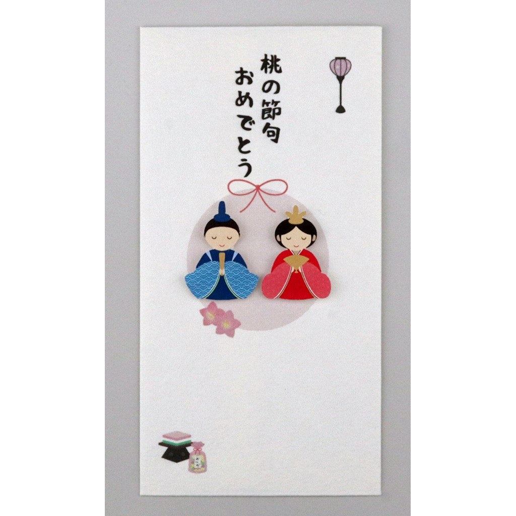 Hina Doll Paper-Cut Washi Gift Envelope