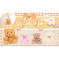 Mokomoko Fluffy Bear Plush (Assorted Designs)