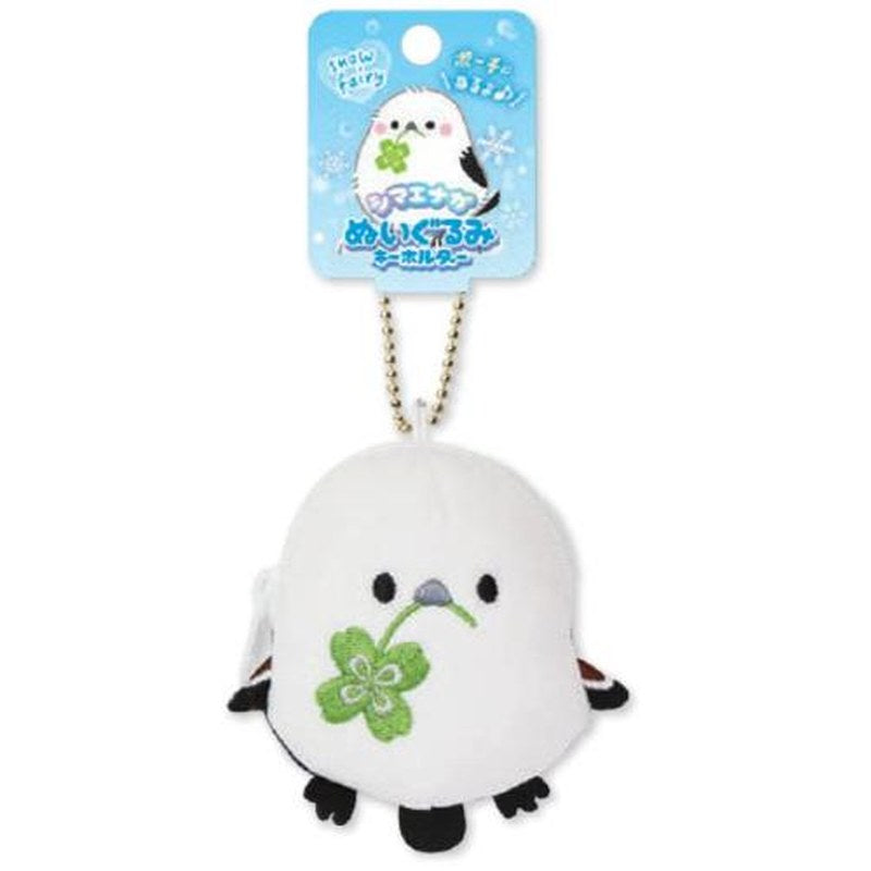 Shimaenaga Plush Keychain