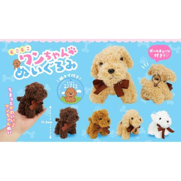 Mokomoko Fluffy Puppy Plush (Assorted Designs)