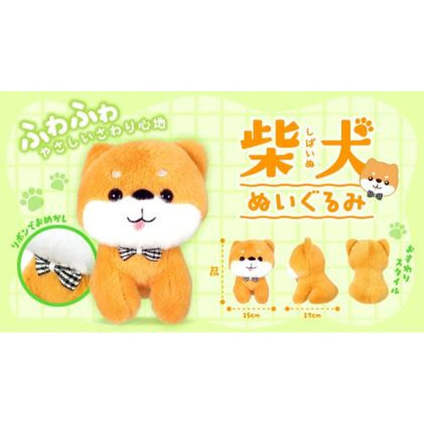 Shiba Inu Plush