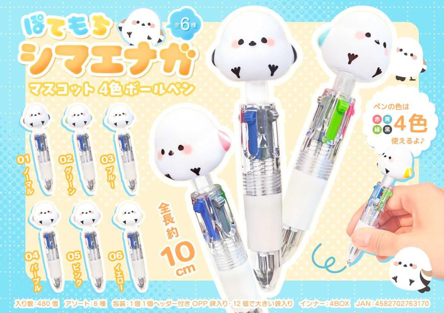 Potemochi Shima-Enaga Mascot 4-Color Ballpoint Pen (Assorted)