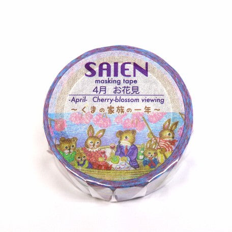 SAIEN Artist Series Washi Masking Tape, April Hanami