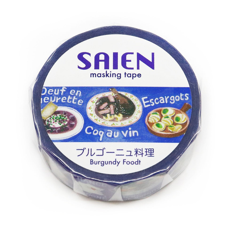 SAIEN Artist Series Washi Masking Tape, Burgundy Cuisine