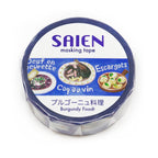 SAIEN Artist Series Washi Masking Tape, Burgundy Cuisine