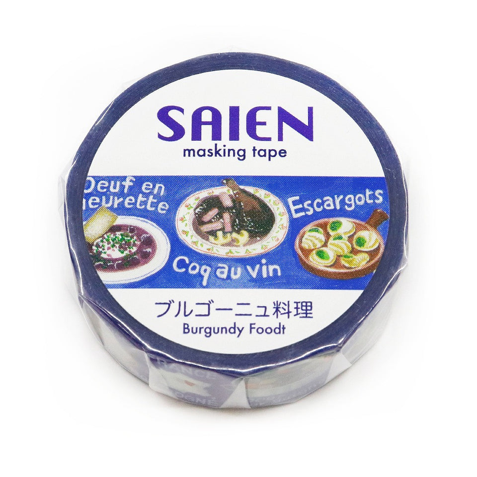 SAIEN Artist Series Washi Masking Tape, Burgundy Cuisine