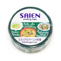 SAIEN Artist Series Washi Masking Tape, Emilia-Romagna Cuisine
