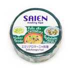 SAIEN Artist Series Washi Masking Tape, Emilia-Romagna Cuisine