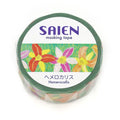 SAIEN Artist Series Washi Masking Tape, Hemerocallis Daylily