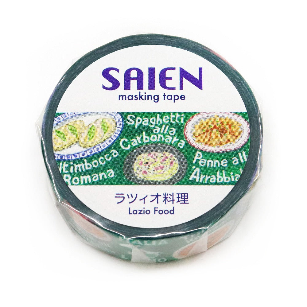 SAIEN Artist Series Washi Masking Tape, Lazio Cuisine