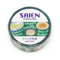 SAIEN Artist Series Washi Masking Tape, Lazio Cuisine