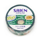 SAIEN Artist Series Washi Masking Tape, Lazio Cuisine