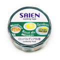SAIEN Artist Series Washi Masking Tape, Lombardy Cuisine