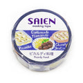 SAIEN Artist Series Washi Masking Tape, Picardy Cuisine