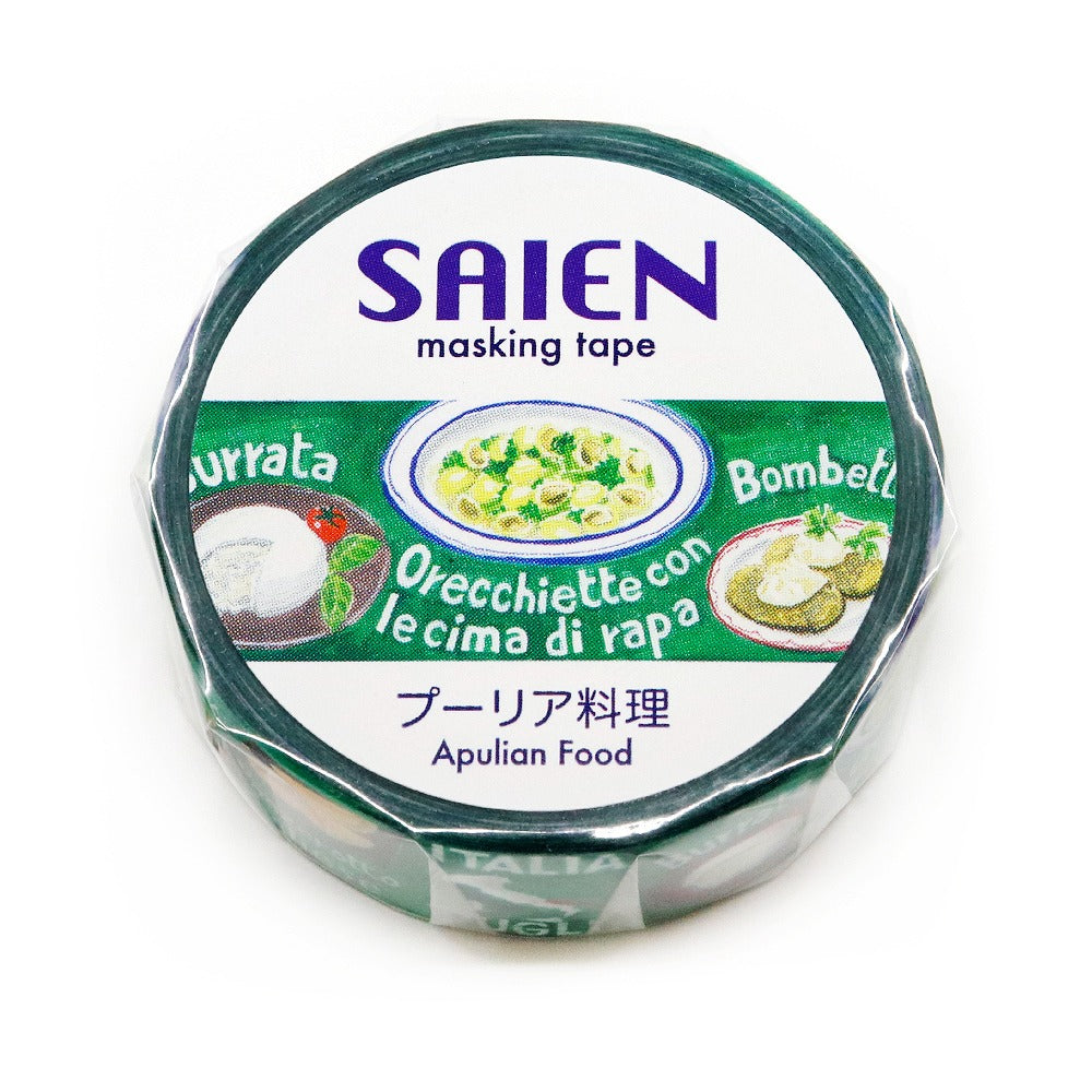 SAIEN Artist Series Washi Masking Tape, Puglia Cuisine