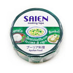 SAIEN Artist Series Washi Masking Tape, Puglia Cuisine