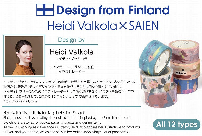 SAIEN Heidi Valkola Washi Tape, Fruits — product image 3