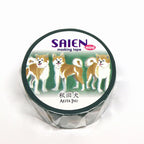 SAIEN mini Washi Masking Tape, Akita Dog