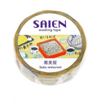 SAIEN Washi Masking Tape, Soba Shop