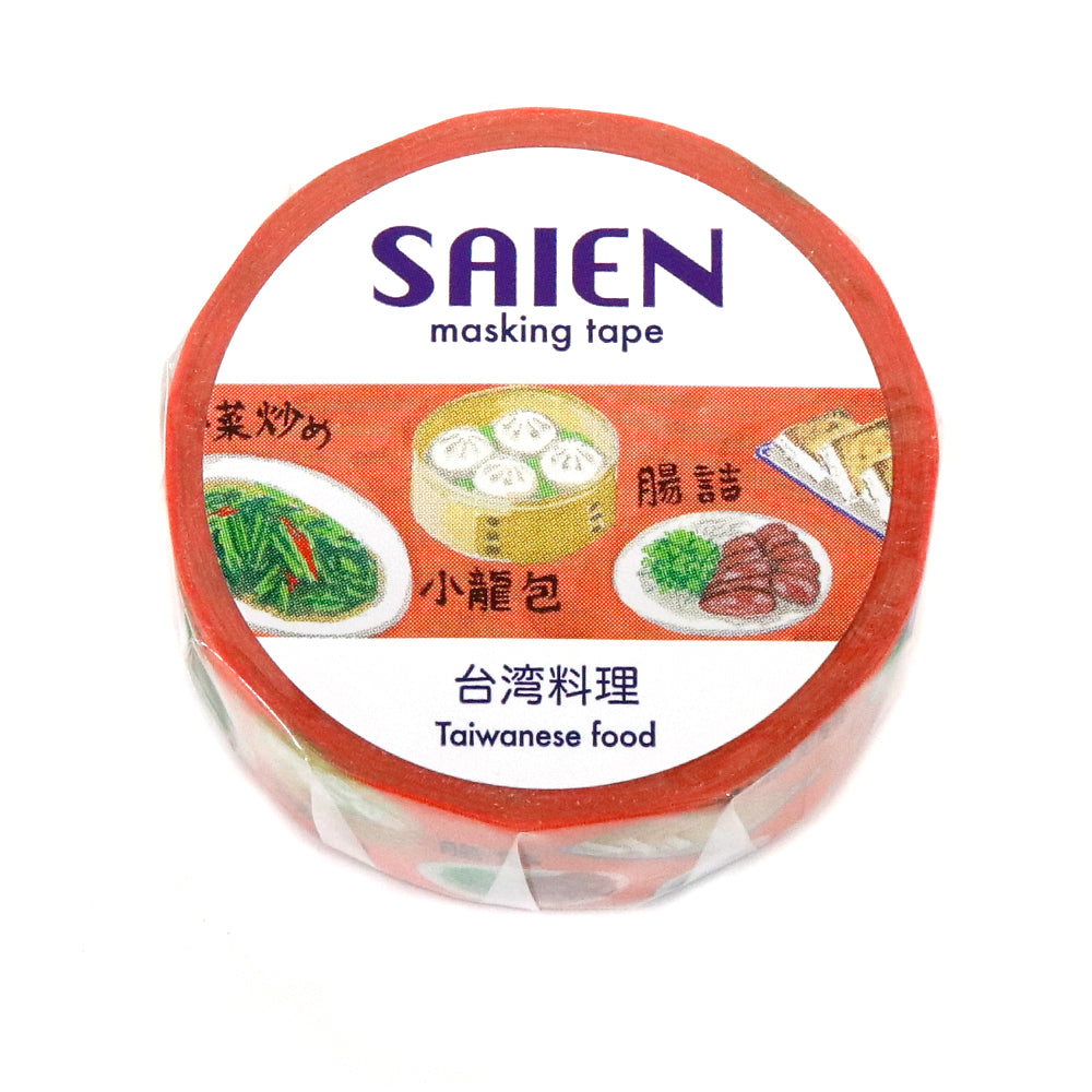 SAIEN Washi Masking Tape, Taiwanese Cuisine