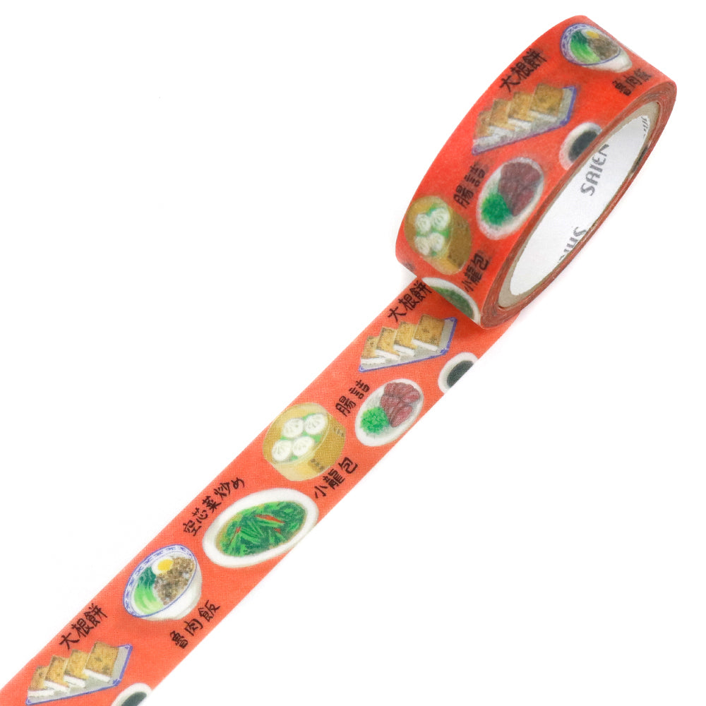 SAIEN Washi Masking Tape, Taiwanese Cuisine — product image 2