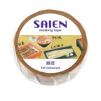 SAIEN Washi Masking Tape, Unagi Restaurant