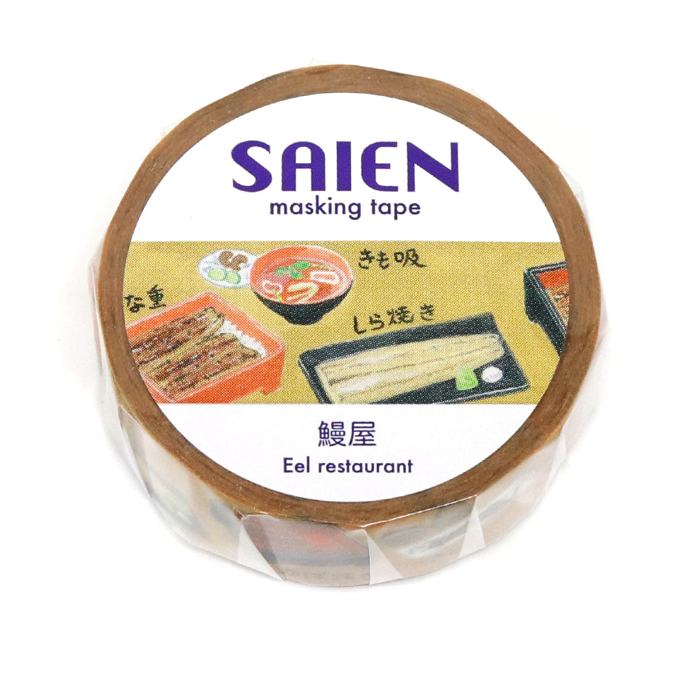 SAIEN Washi Masking Tape, Unagi Restaurant