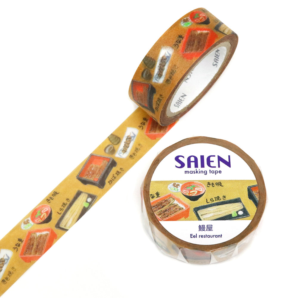 SAIEN Washi Masking Tape, Unagi Restaurant — product image 3