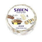 SAIEN Washi Masking Tape, Yakitori Shop