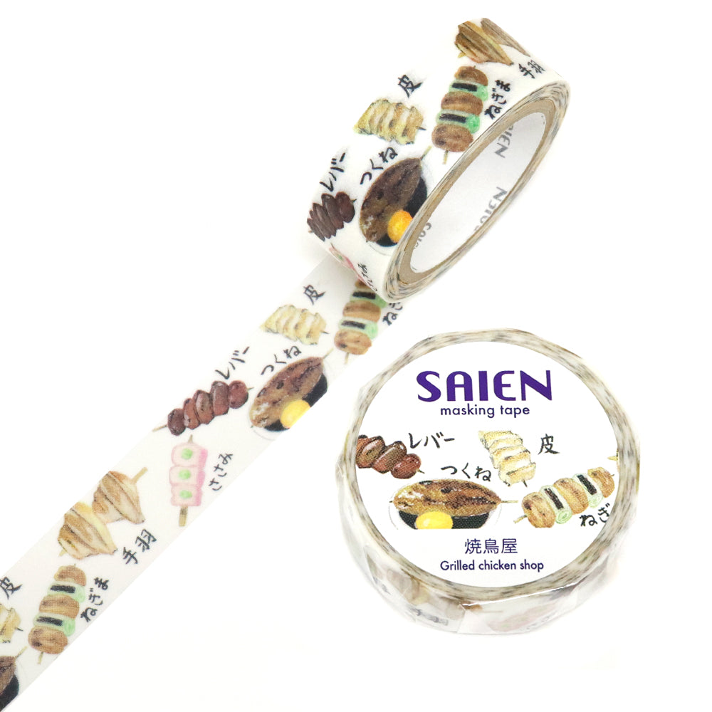 SAIEN Washi Masking Tape, Yakitori Shop — product image 3