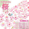Sakura Clear Puffy Sticker Set