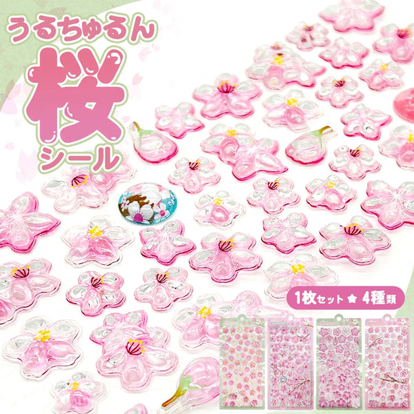 Sakura Clear Puffy Sticker Set
