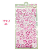 Sakura Clear Puffy Sticker Set — alternate view 8